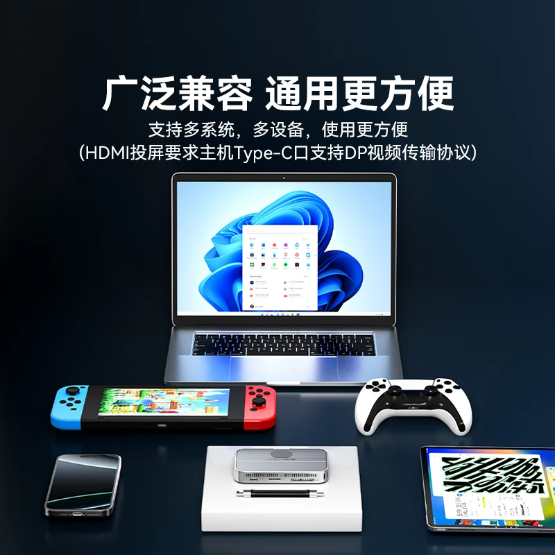 ACASIS Magnetic Solid State Drive Box Expansion Dock Suitable for I-Phone Mobile Hard Drive EC1401 - view 3