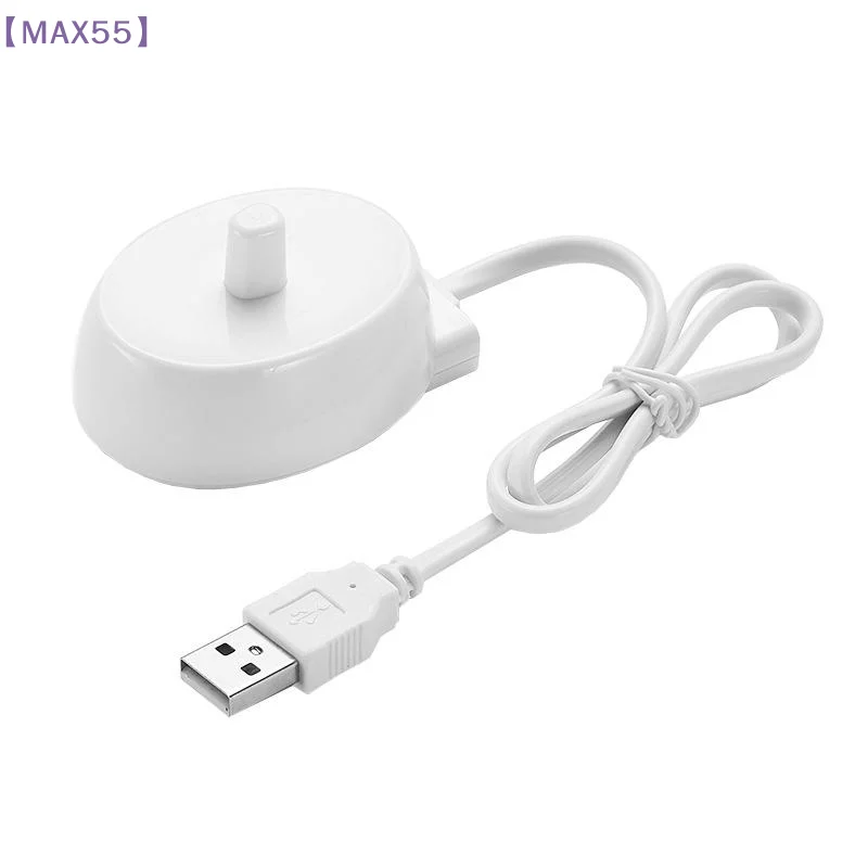 

【MAX-55】1 шт. USB-зарядное устройство, подходящее для электрической зубной щетки, безопасное, надежное, портативное, водонепроницаемое, индукционная зарядная база для путешествий