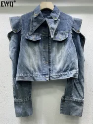 [EWQ] Spliced Turn-down Collar Short Denim Jacket Shoulder Hollow Out Design Coats Women Clothing Winter 2024 Autumn New 16O1191