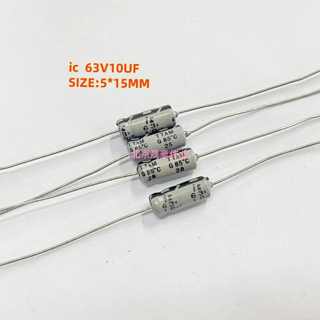 10 шт. 50V3.3UF 50V4.7UF 63V10UF 100V10UF IC/MARCON осевой электролитический конденсатор 3.3UF/50V 4.7UF50V 10UF/100V 10UF63V