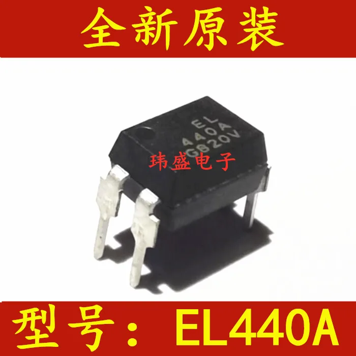 

5 шт. EL440A DIP-4 440A