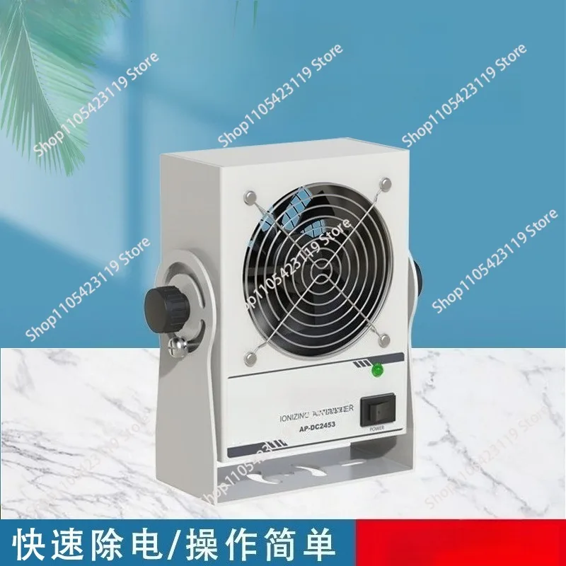 AP-DC2451-001-4 Ind…