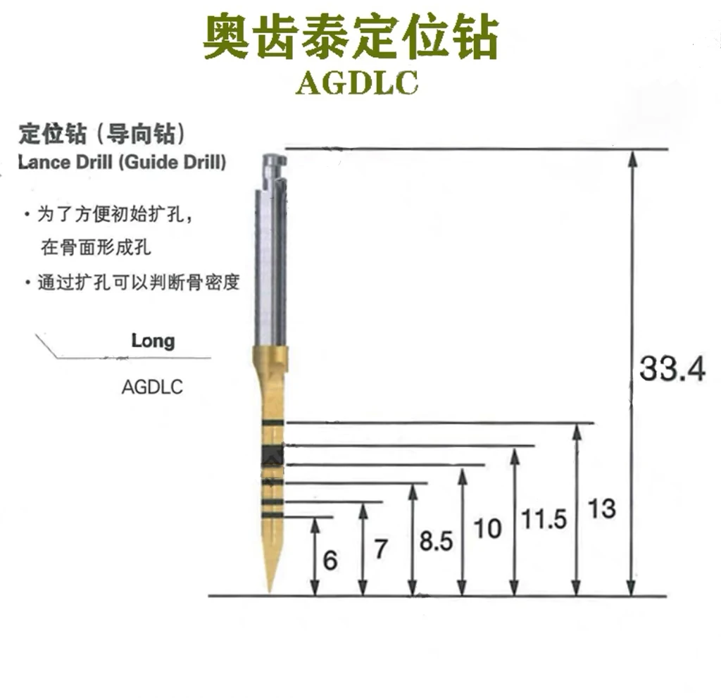 Osstem Original Accessories Positioning Side Cutting Pilot Twist Drill Manual Torque TS Implant Screwdriver Extender