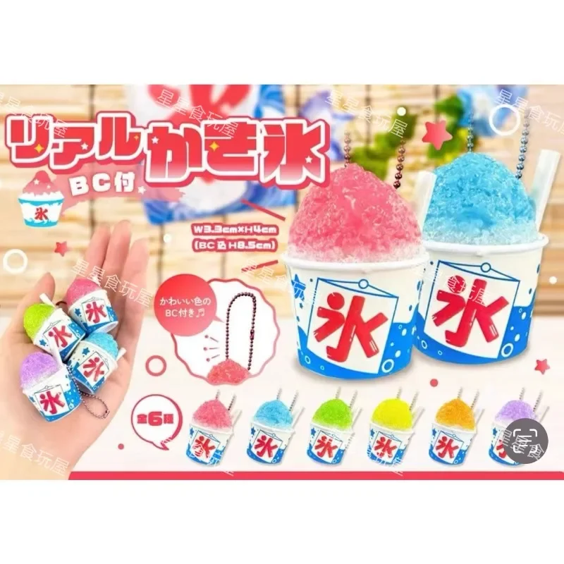 Cute Gashapon Kawaii Figure Anime Miniature Summer Shave Ice Cub Snack Food Keychain Pendant Model Capsule Toys Doll Decor Gift