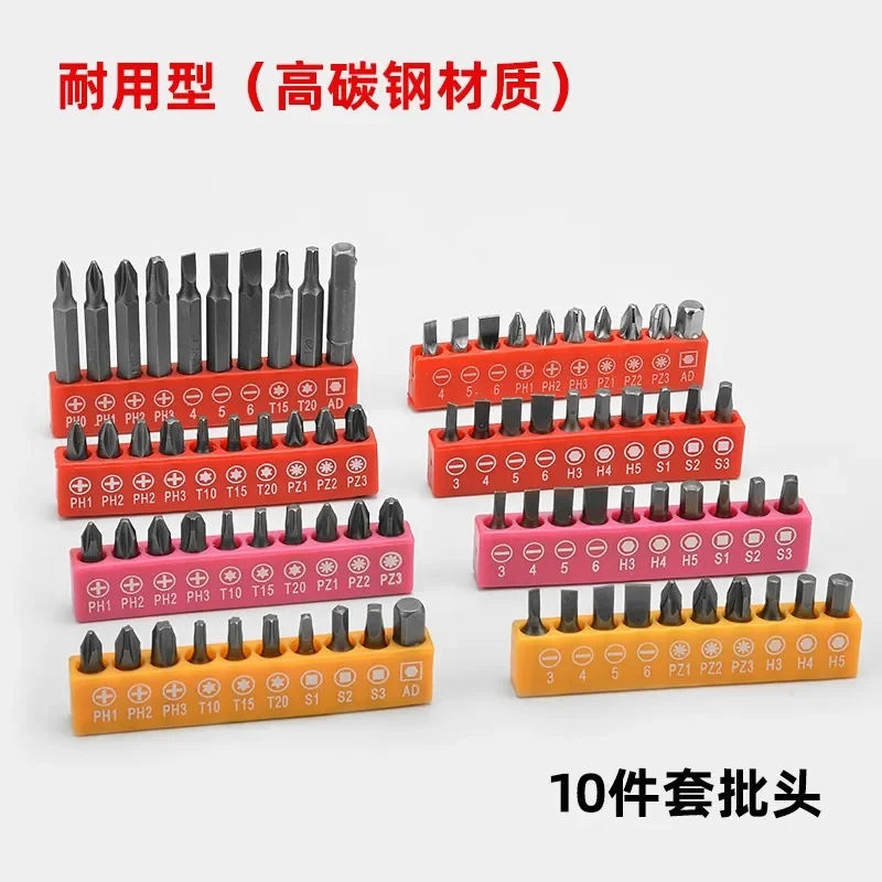 6Pcs Magnetic Cross Head Screwdriver Set Double Ended High Hardness Bits Anti Slip Sleeve Combination Kit for Furniture