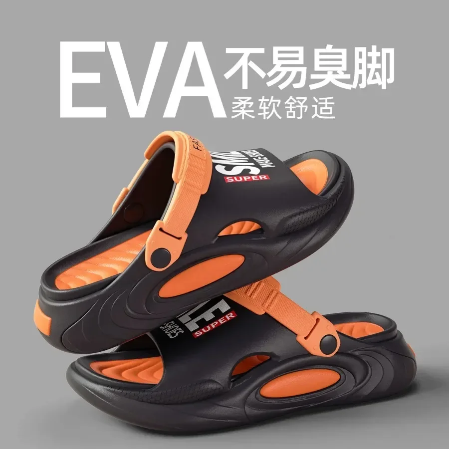 2025年新作 メンズ 厚底 サンダル 夏 ビーチサンダル 浴室用 滑り止め スリッパ ソフトサンダル 超軽量 レターシューズ メンズ スリッパ サンダル