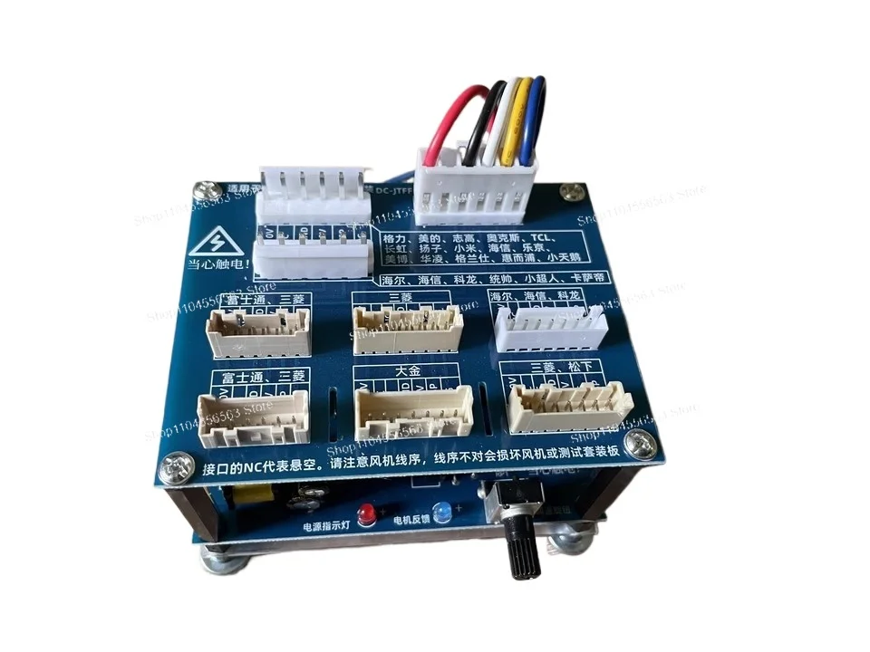 

New Universal Three-wire Five-wire DC Fan Drive Tester Internal and External DC Fan to Detect Good and Bad