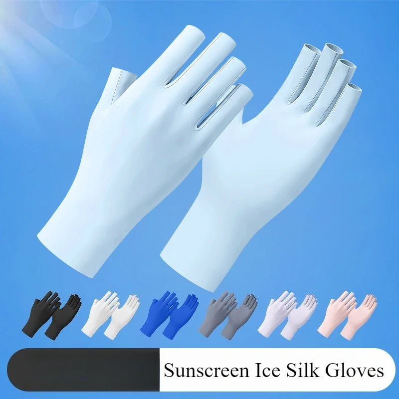 Thin Outdoor Sunscr…