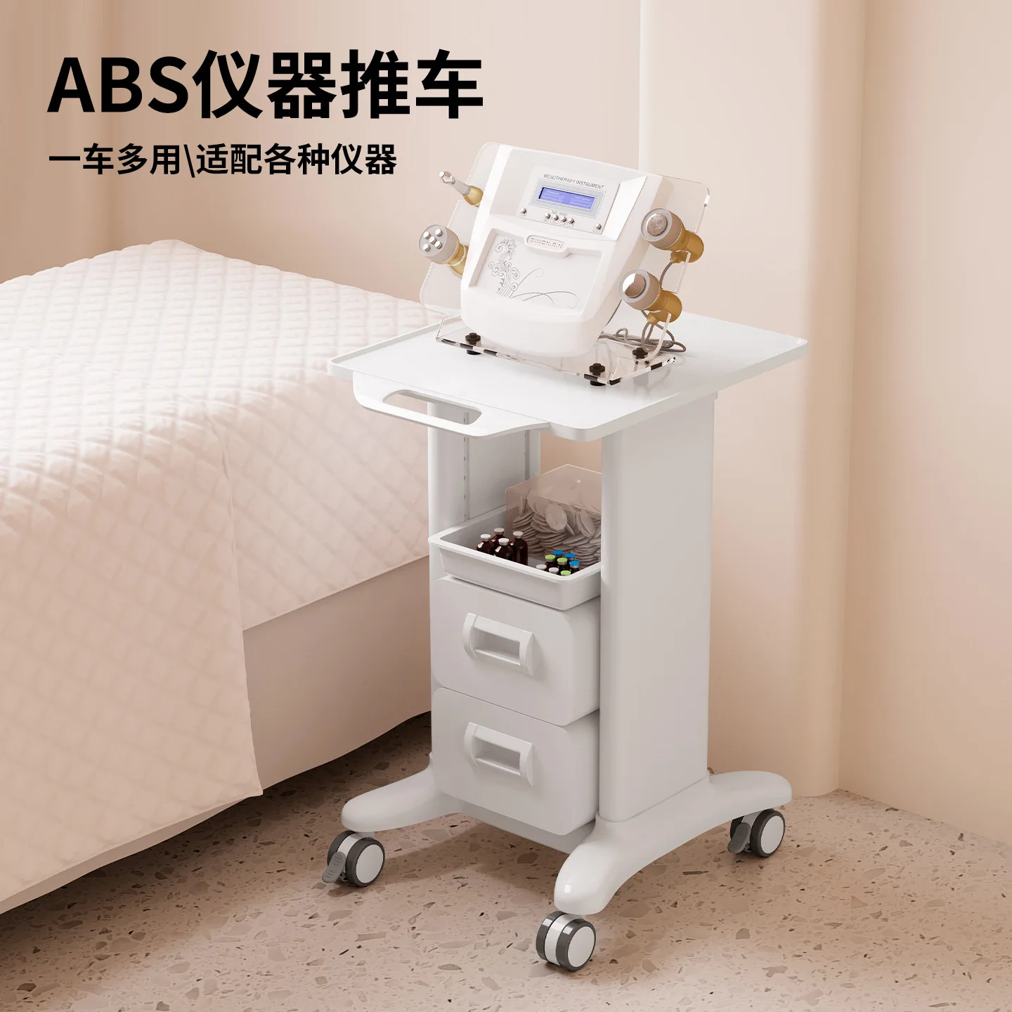 

Мобильная тележка-столик для инструментов: медицинская, косметологическая, для салонов, клиник, стоматологий, с ящиками и полками для хранения