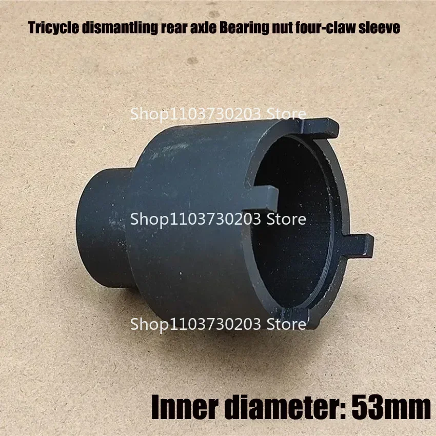 Four-claw Sleeve Inner Diameter 53MM Suitable For Tricycle Dismantling Rear Axle Bearing Nut Tool Four-claw Sleeve Tool NEW 1PC