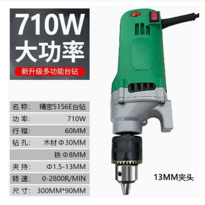 Comes with Wire Variable Speed 710W, 1050W High Power 5156E Mini Strong Bench Drill Motor BG-5157 Adjustable Speed