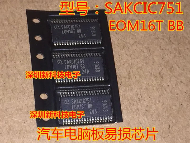 

SAKCIC751 EOM16T BB EDC17