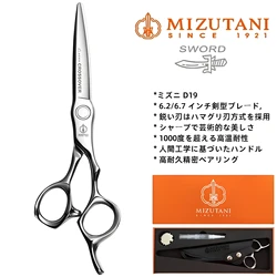 MIZUTANI-Tesoura de barbeiro profissional, tecnologia CNC, afiada e resistente ao desgaste, VG10 Material, Barbeiro, 6,7