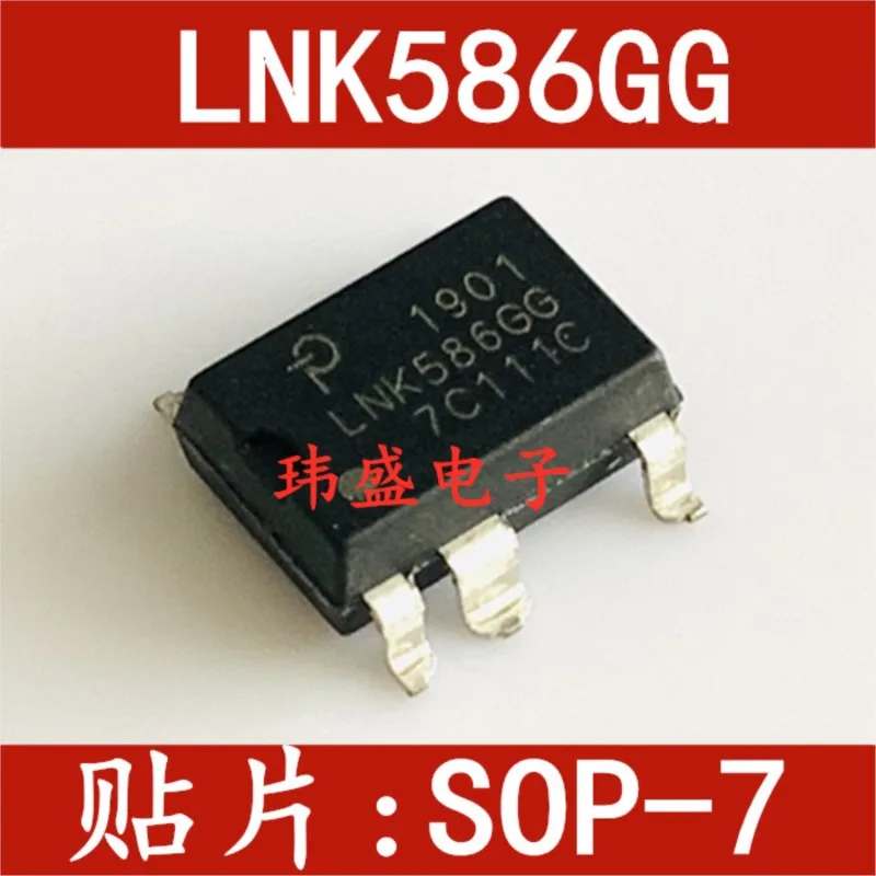 

(5 Pieces) NEW LNK586 LNK586GG LNK3206G LNK616GG LNK606GG LNK501GN SOP-7