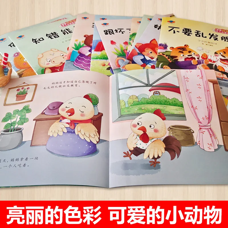 Developing Good Habits in Baby's Daily Life Through Picture Books, Parent-child Reading, Recommended By Enlightenment Teachers