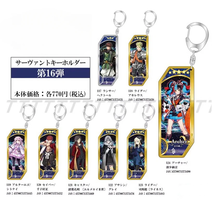 Game Fujimaru Ritsuka Mash Kyrielight Keychain Doll Anime Archer Rider Assassin Saber Acrylic Keyring Pendant for Gift