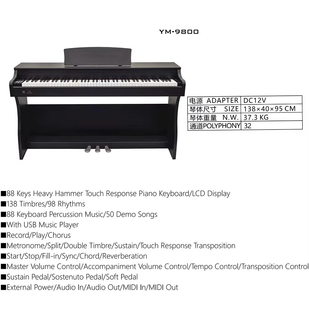 جهاز كهربائي محمول احترافي عالي الجودة مكون من 88 مفتاحًا مع لوحة مفاتيح حساسة باللمس للأداء #2