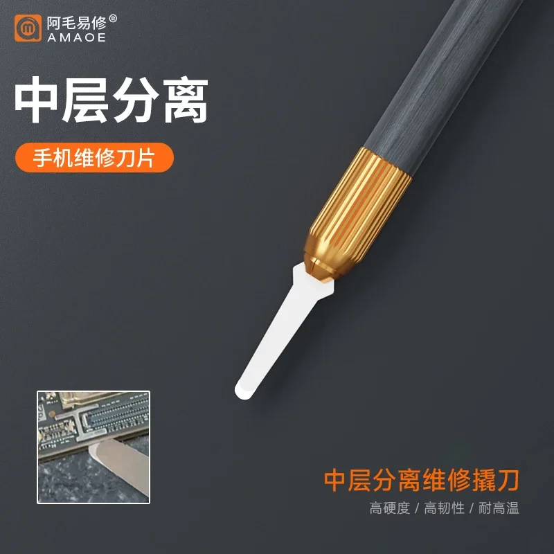 Amaoe D13 Middle Layer Separation Blade With Handle For Mobile Phone Repair Motherboard Middle Layer Disassembly Pry Knife