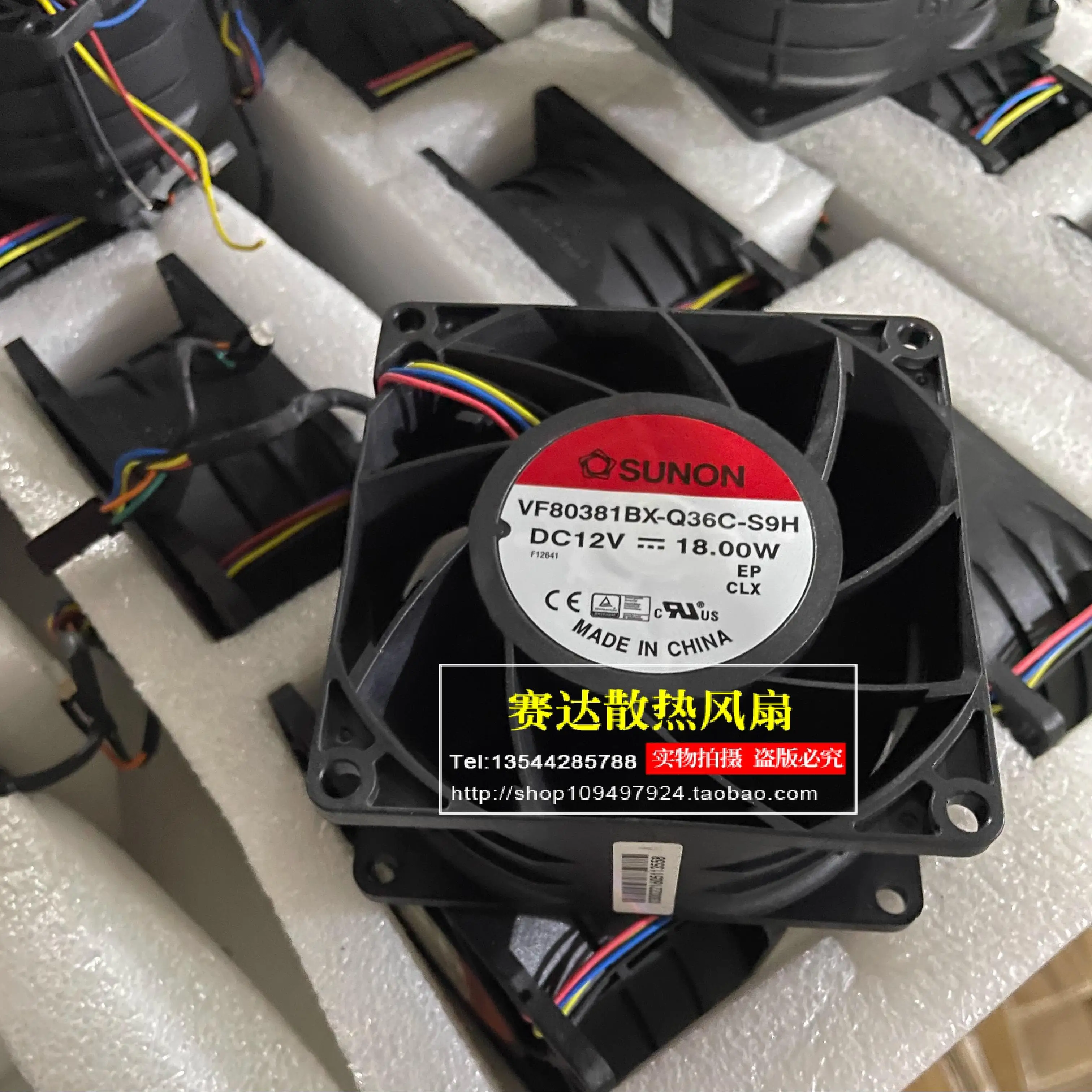 Совершенно новый SUNON VF80381BX-Q36C-S9H 8038 12 В 18 Вт 8 см большой объем воздуха охлаждающий вентилятор 80*80*38 мм