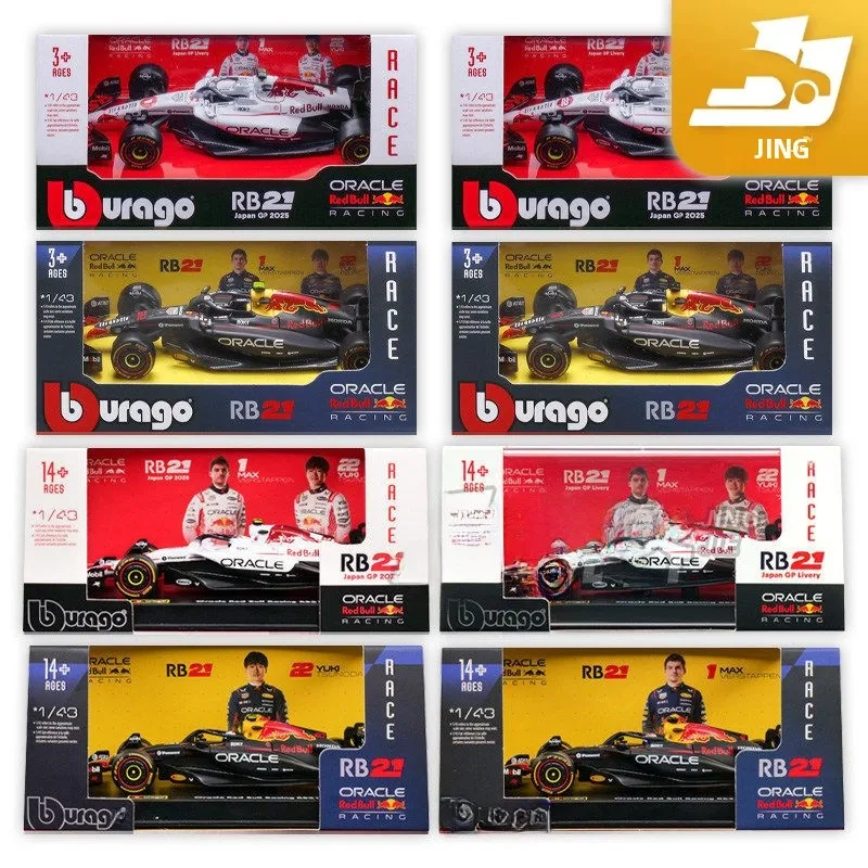 レッドブルfレーシングrb2合金製カーモデル-43スケール-バブラーゴ製-ベスタッペン・ナカイユウキ-2025年版-高品質玩具
