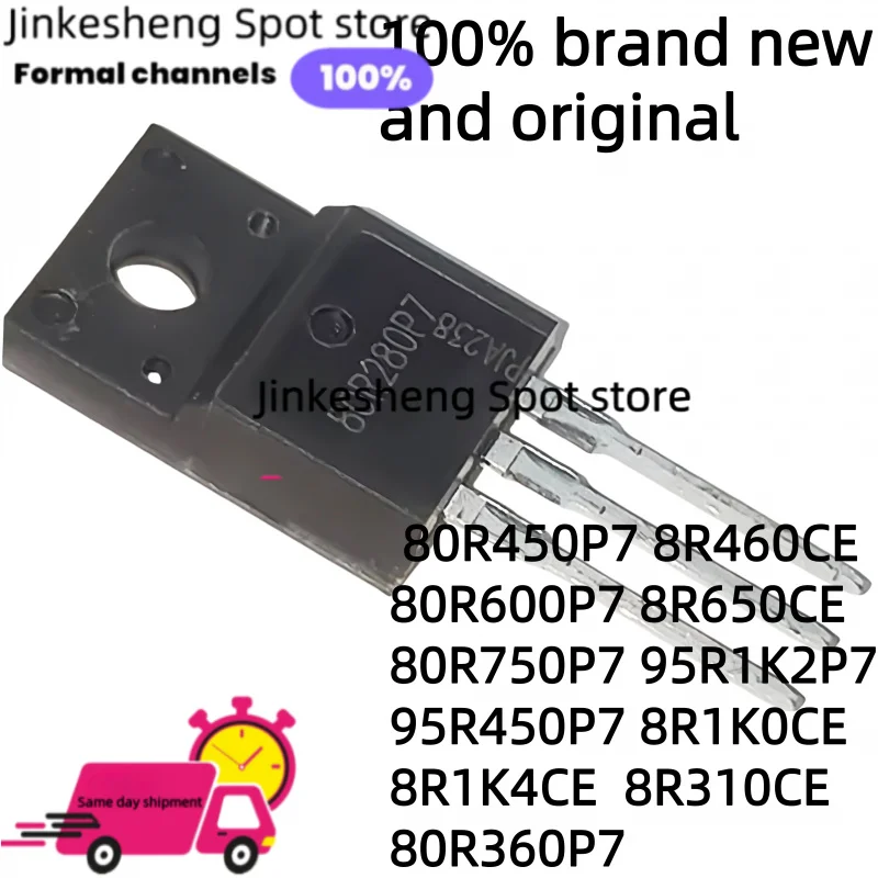 5PC 80R450P7,8R460CE, 80R600P7, 8R650CE, 80R750P7, 95R1K2P7, 95R450P7, TO-220F 8R1K0CE, 8R1K4CE, IPA80R280P7, 8R310CE, 80R360P7