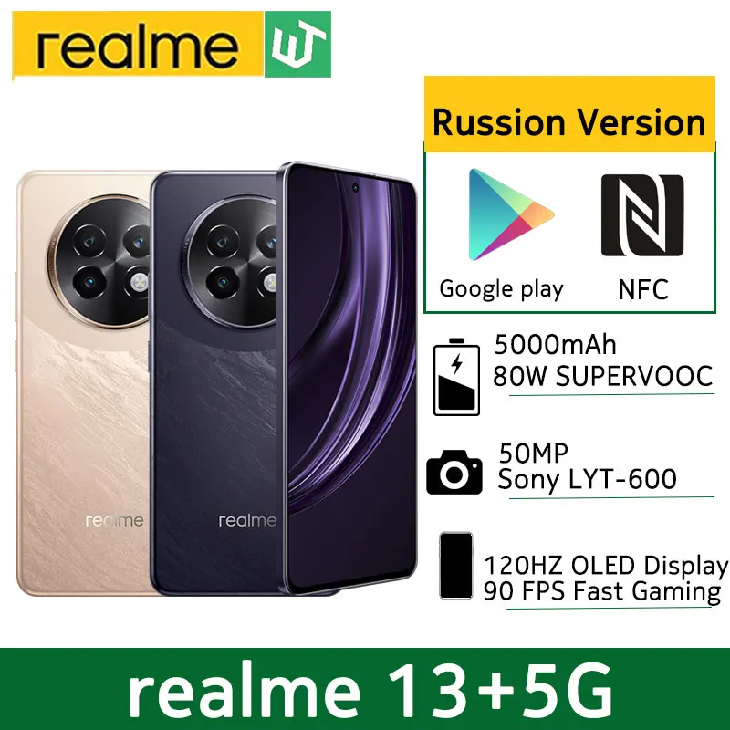 [World Premiere]realme 13 Plus 5G Smartphone 50MP Sony OIS Camera Dimensity 7300 120HZ 80W Charge 5000mAh Battery NFC realme 13+