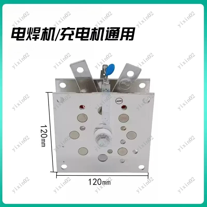 Single Phase Aluminum Plate Rectifier Bridge for Charger And Welding Machine - 100A 200A 300A 400A