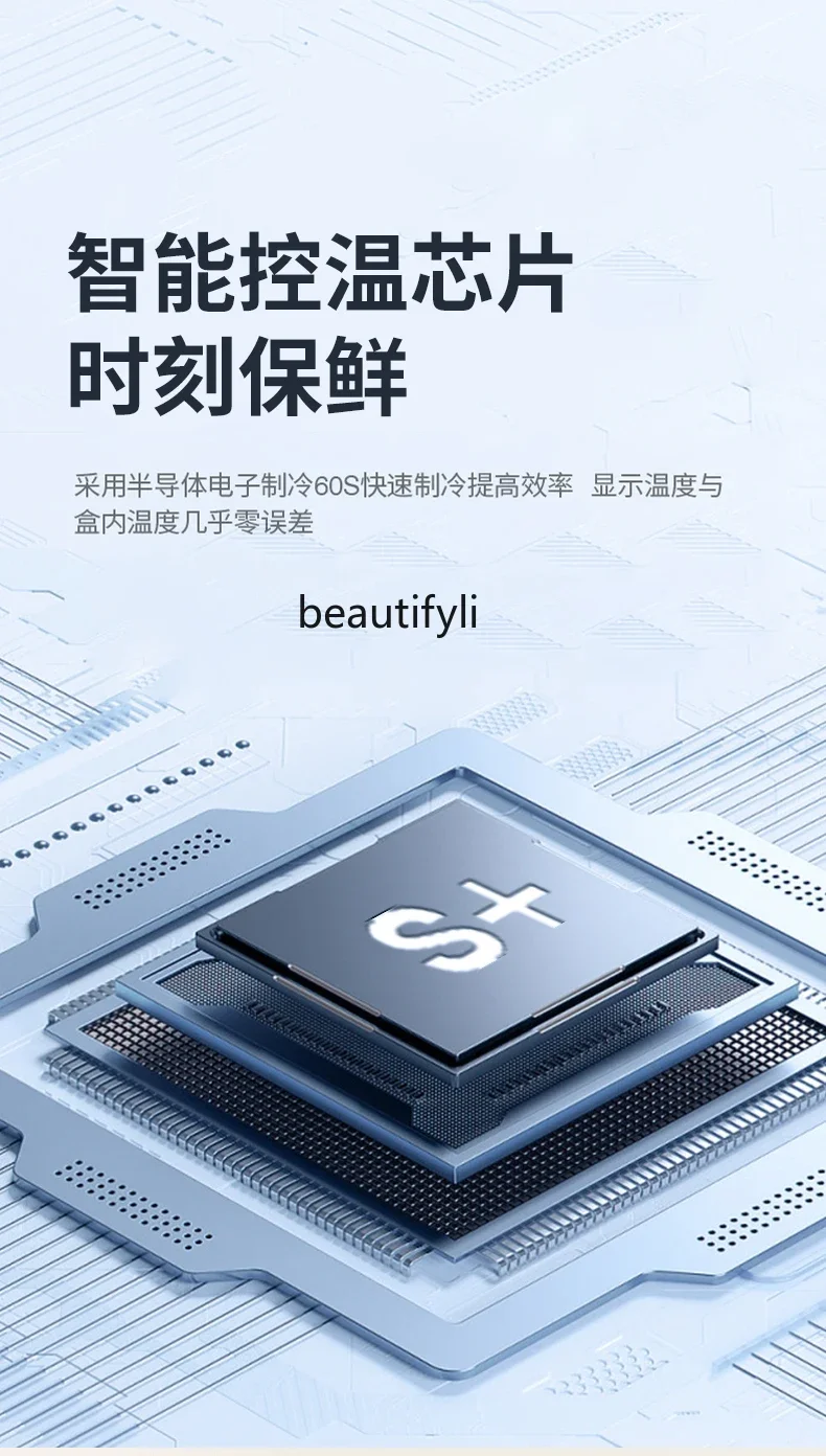 A61 insulin refrigerated constant temperature refrigerator, car home precision temperature control medicine, medical refrigerato