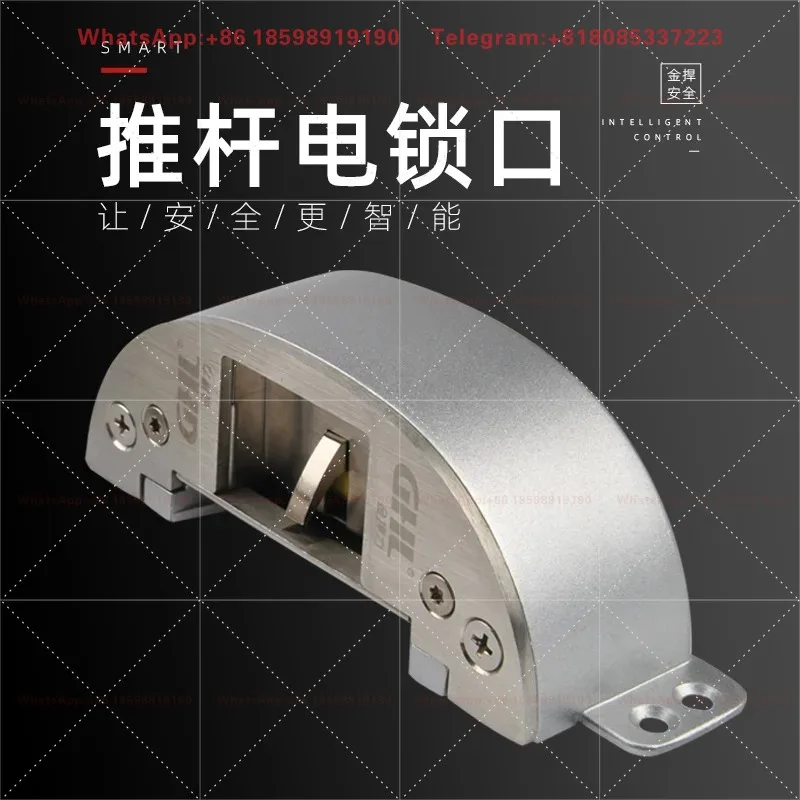Electric Control Lock for Fire Door, Fire Linkage Intelligent Access Control Electric Strike Lock, Special Security Door Lock