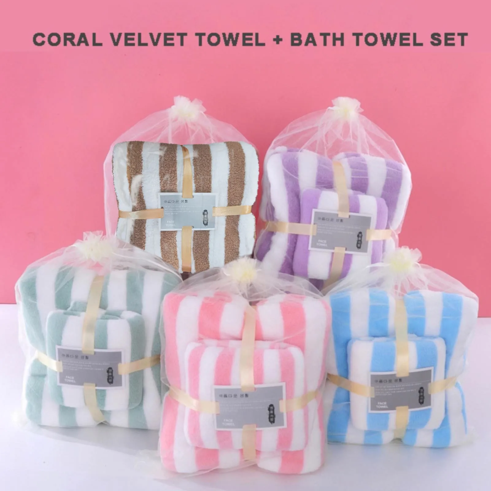 Thick Striped Coral Mother-Child Towel Set Soft Material Super Absorbent And Quick-Dry Bath Towel Essential Supplier For Family