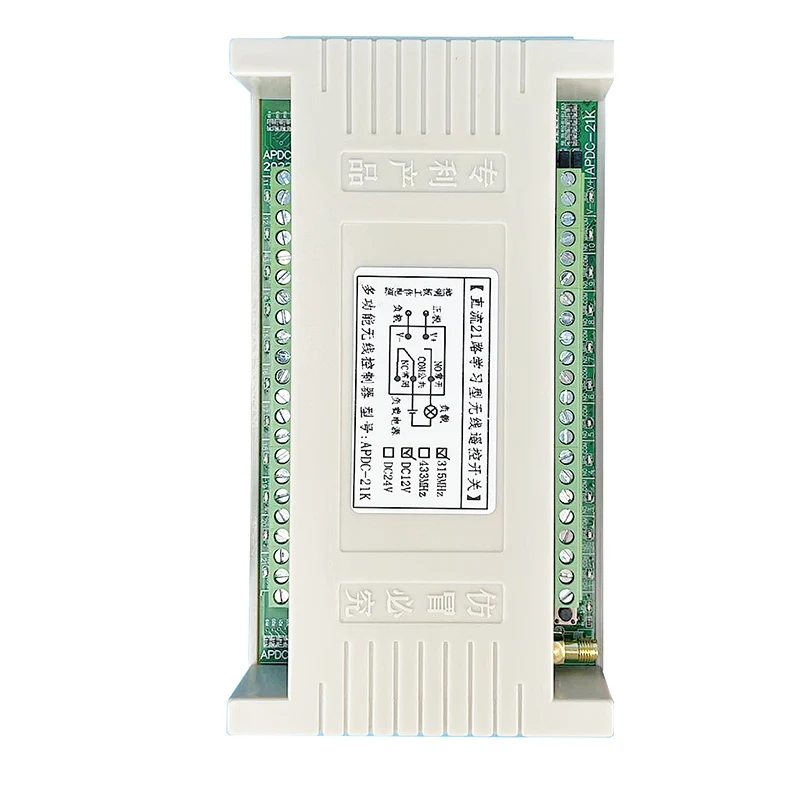 DC 12V 24V 21CH RF Wireless Remote Control Switch Radio Receiver With 2000M Long Distance Remote controller Suckers antenna