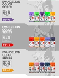 GAIA Paint EVA Series Special EV01~15 Model Coloring Pigment  SprayCoating  Hand Coating