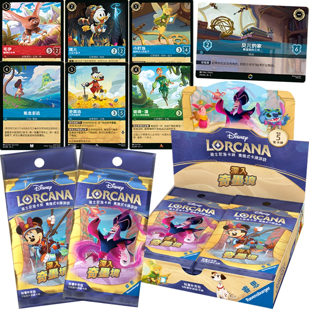 Original Lorcana TCG Collection Cards For Kids Animated IP Characters Creative Explore Adventure Game Location Cards Fun Gifts