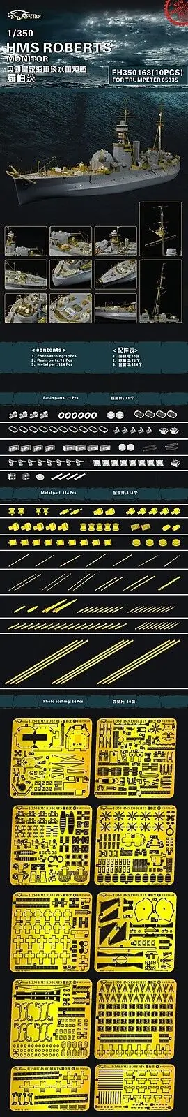 Flyhawk FH350168 1/350 HMS Roberts Monitor Detailing Set (for Trumpeter)