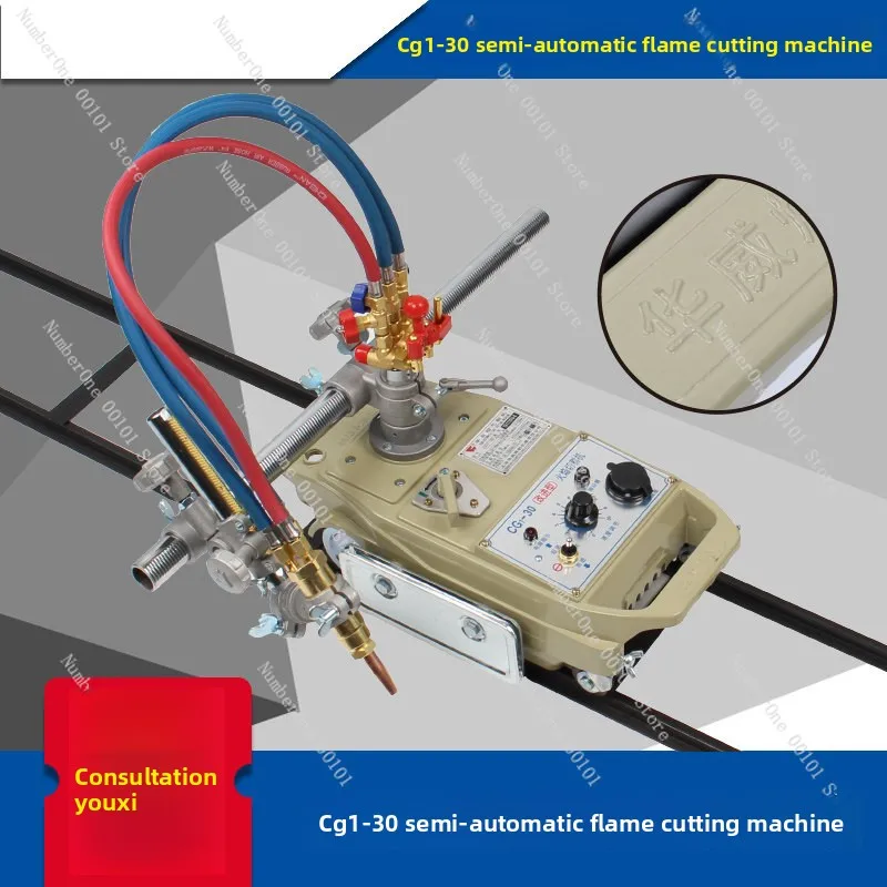 Cg1-30/100 improved semi-automatic flame cutting machine small turtle track cutting machine circle cutting machine