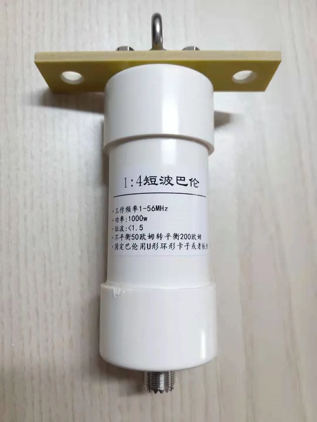 1:4 Barron 1000W Winton アンテナ アンバランスからバランスまで 50 オームから 200 オーム 1-4
