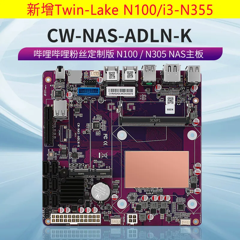 NAS Motherboard 6-Bay 10GbE Expansion Support N100 N150 N305 N355 DDR5 ITX Mini PC Board