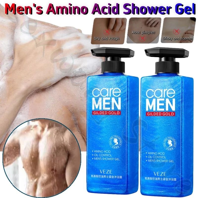 Amino acid men's shower gel deep cleansing, long-lasting fragrance, refreshing and moisturizing, improves dryness and roughness