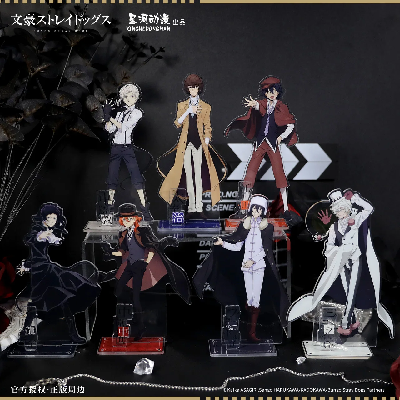 Bungo Stray Dogs Nakajima Atsushi Edogawa Rampo Nakahara China Official Authorization illustration Acrylic Standing Plates