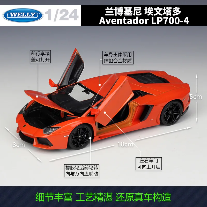 WELLY Diecast 1:24 Model Car Lamborghini Aventador LP700 Metal