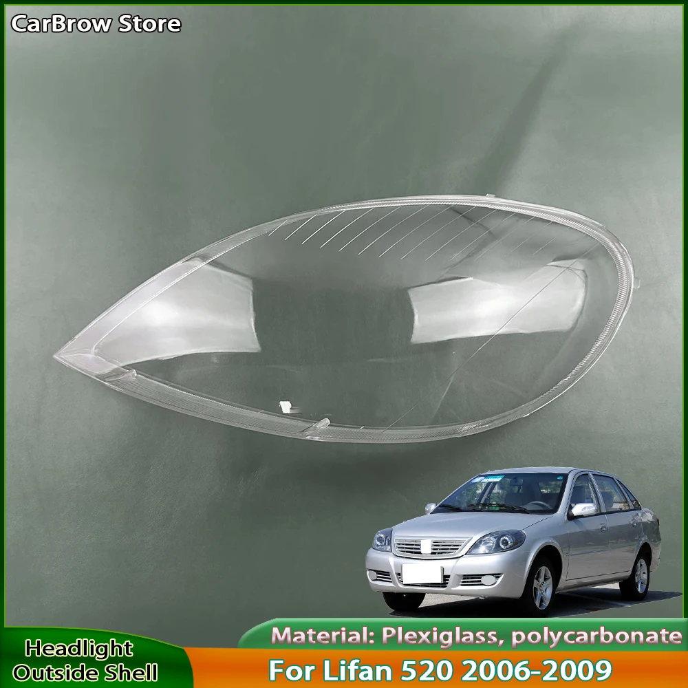 

Крышка фары, прозрачная линза из плексигласа, замена оригинального абажура для Lifan 520 2006 2007 2008 2009, корпус фары