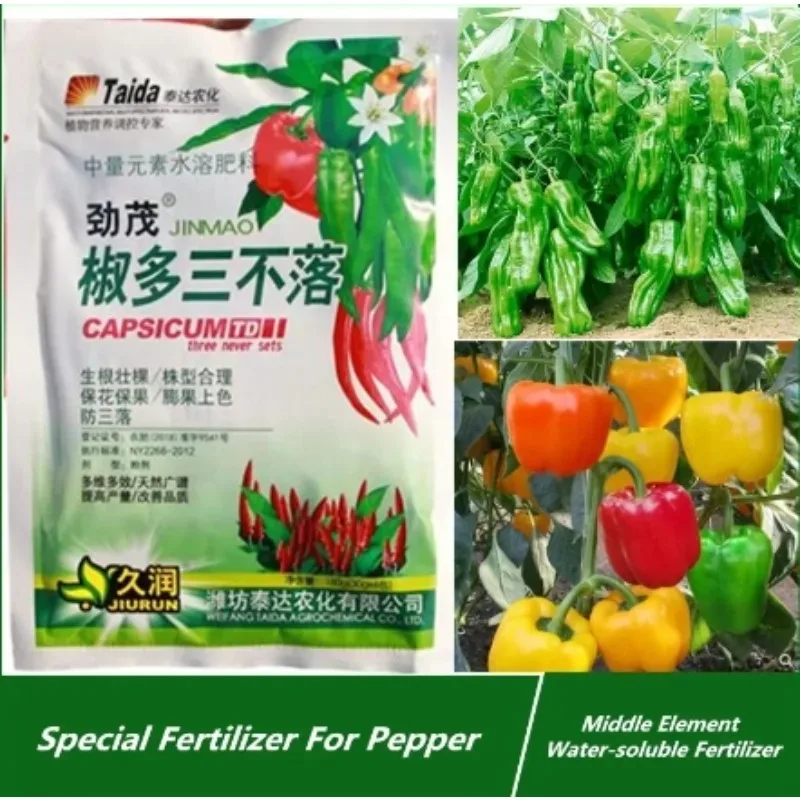 Vegetables Flower Special Fertilizer Available Compound Fertilizer High Fertility Suitable For All Kinds Of Garden Pla