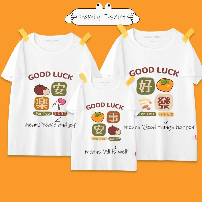 Good Luck Cotton T-shirt 2024 Summer Short Sleeve Family T-shirts Family Matching Outfits Mom Daughter Father Son Family Clothes