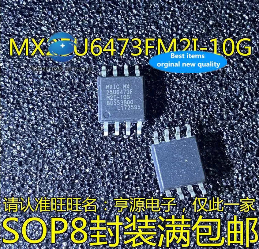 10pcs 100% orginal new in stock  MX25U6473FM2I-10G MX25U6473F SOP8 Flash IC