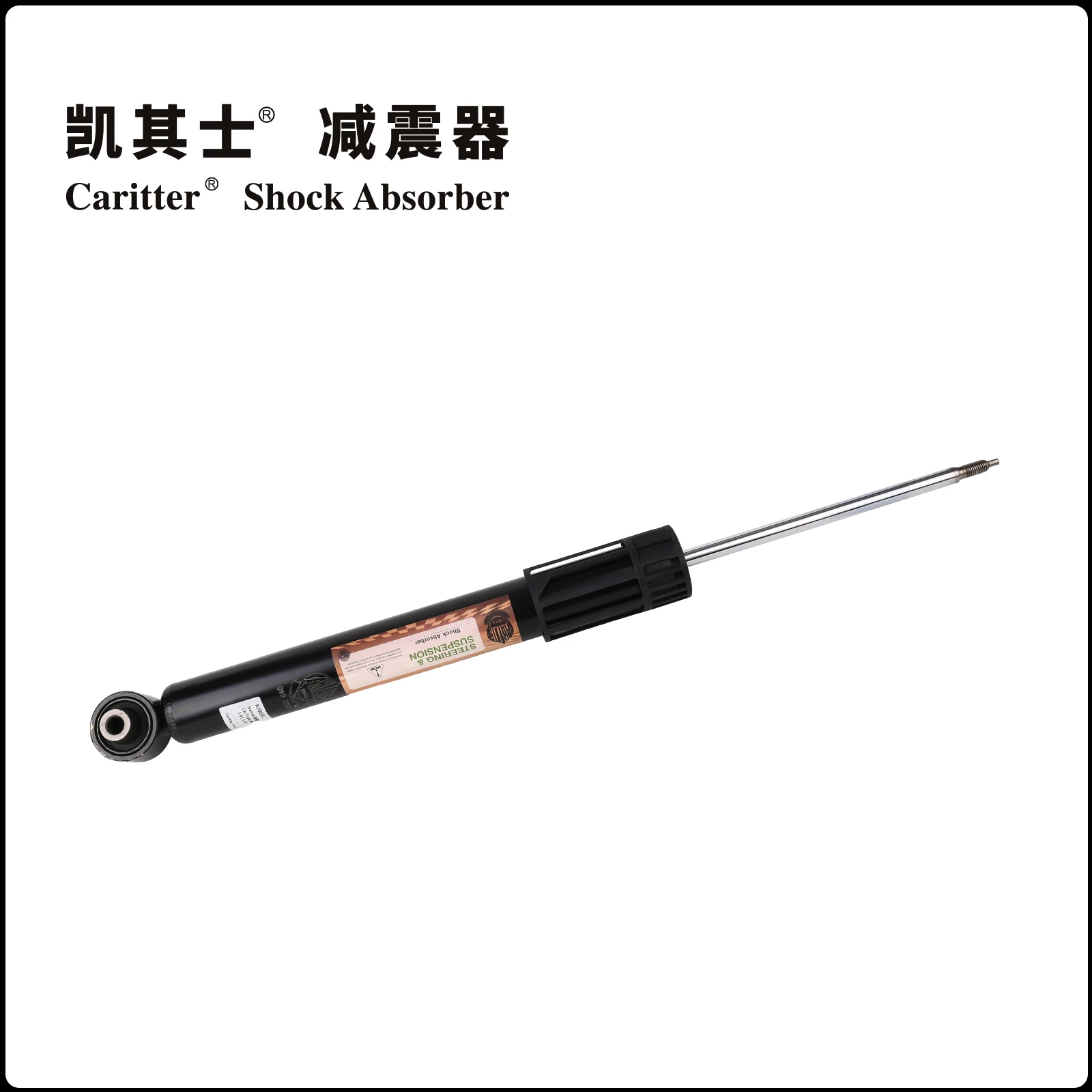 

5Qd513029F Is Suitable for Audi A3 14- / New Lavida 0C1 Left and Right Rear Shock Absorbers