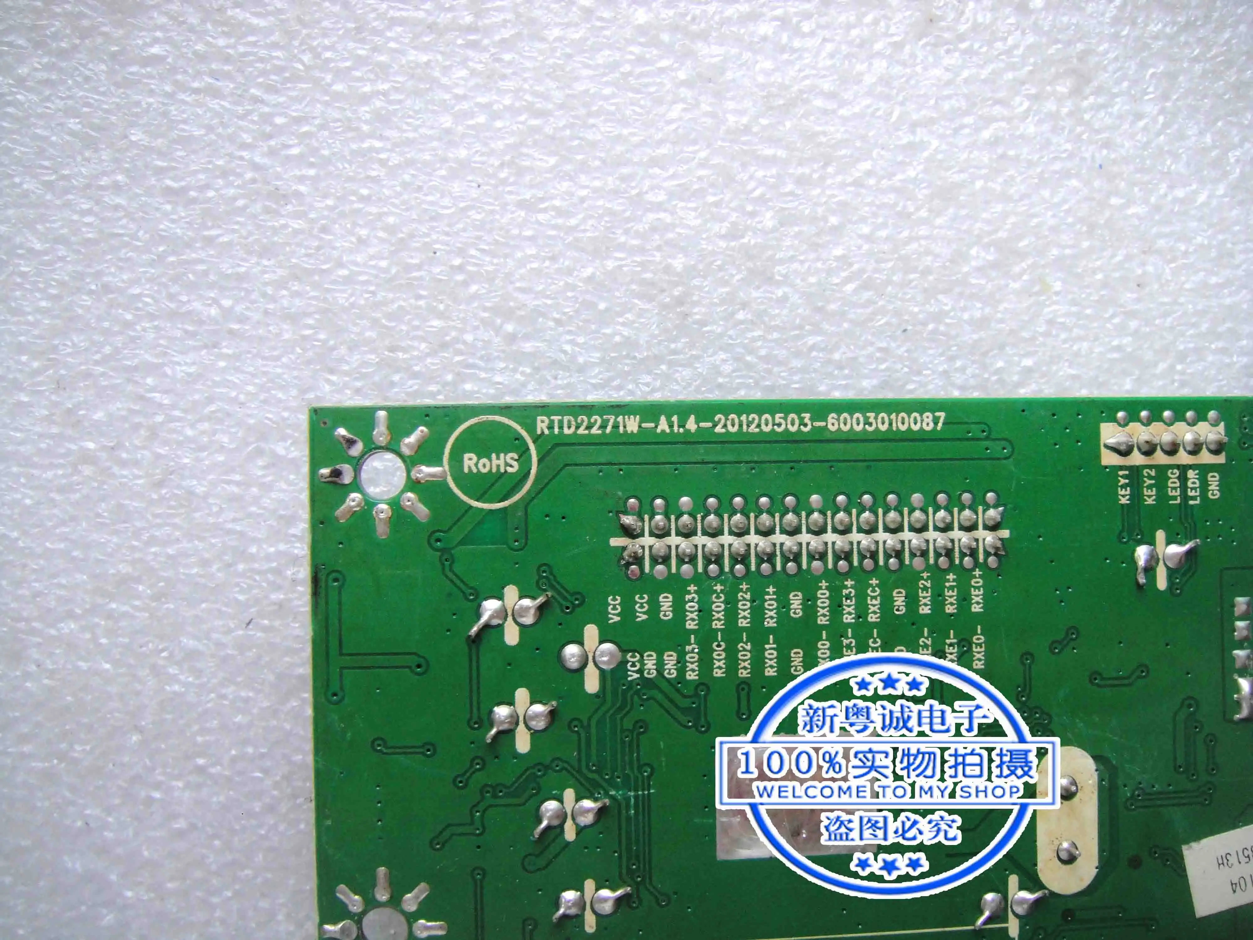 G2712 G2731 Фотокарта