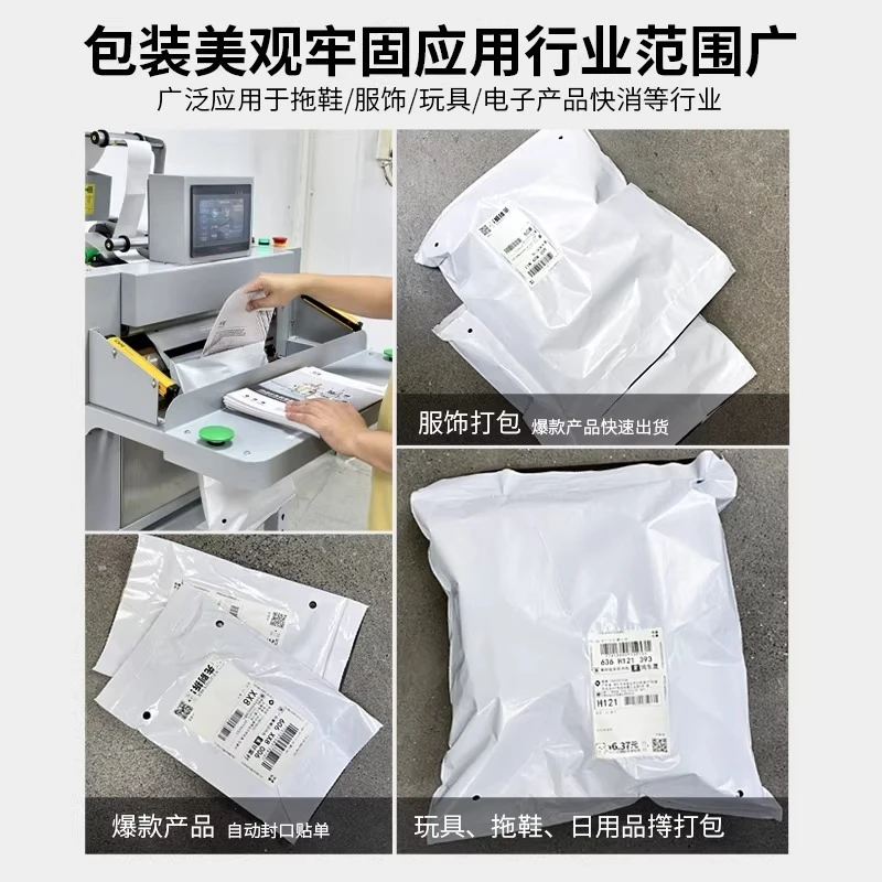 Express bag baler warehouse automatic tissue baler