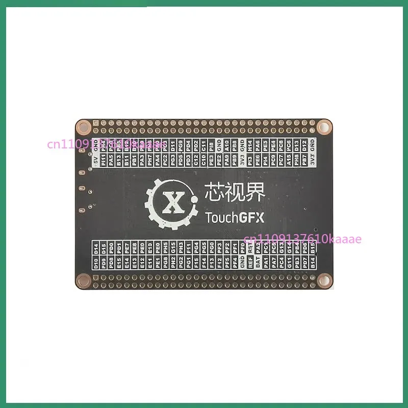 

Плата-макет STM32H743IIT6 для разработки минимальной системы на базе STM32H7