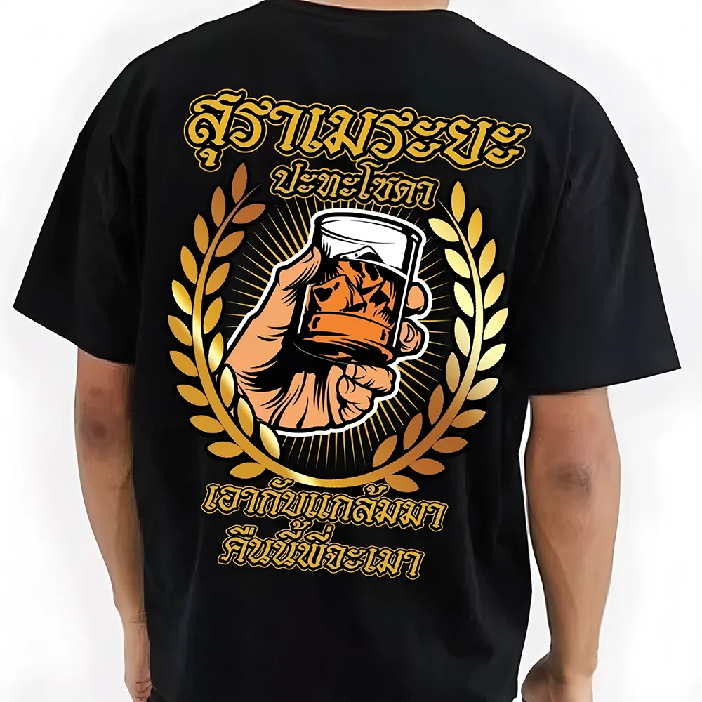 

2025 Retro Harley Locomotive T-shirt Summer New Trendy Brand Printing Pure Cotton Loose Casual Handsome Half Sleeve