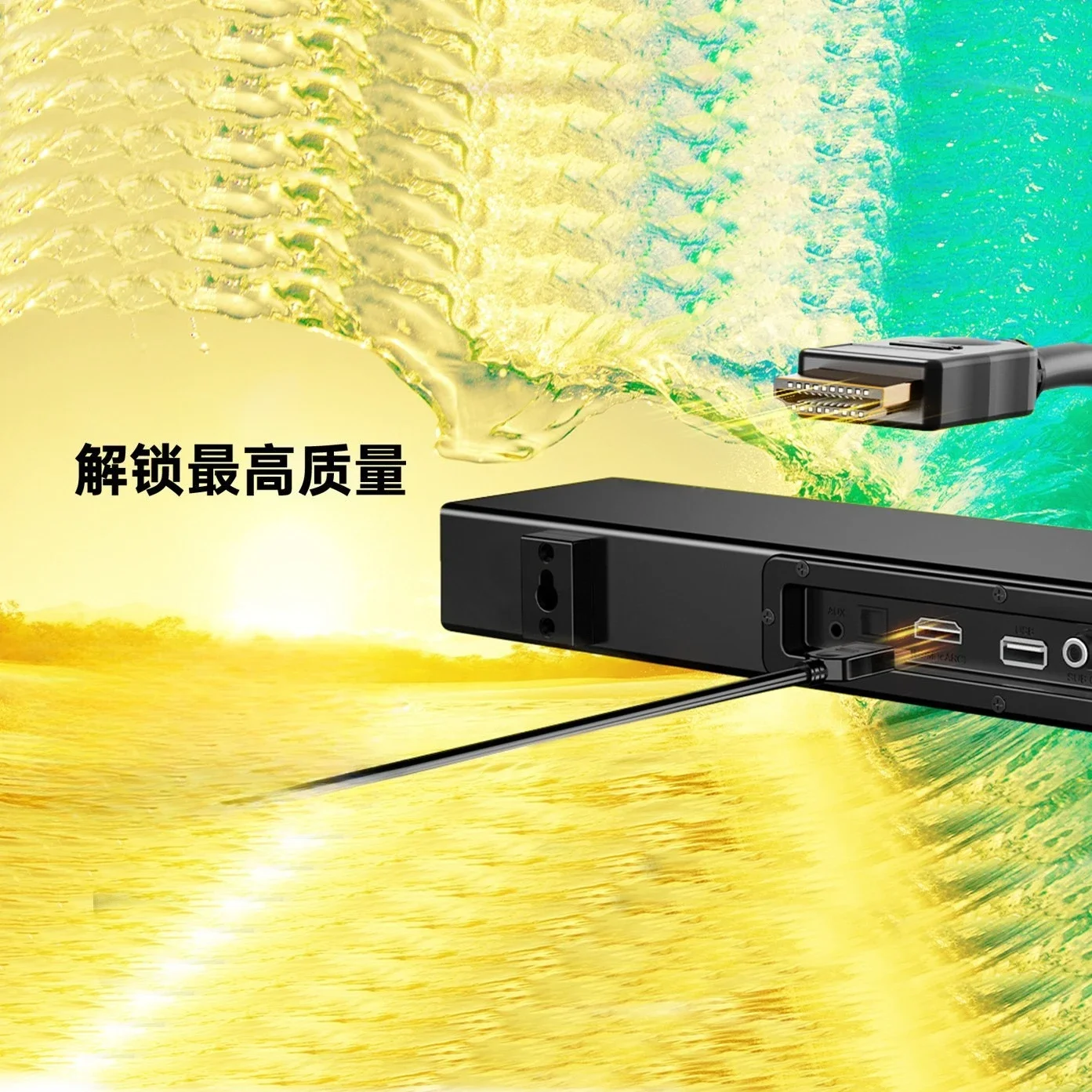 TV domestica Bluetooth 5.3 a 2.1 canali con subwoofer